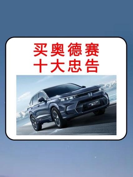 如何下载欧派奥德赛?解决下载难题全攻略