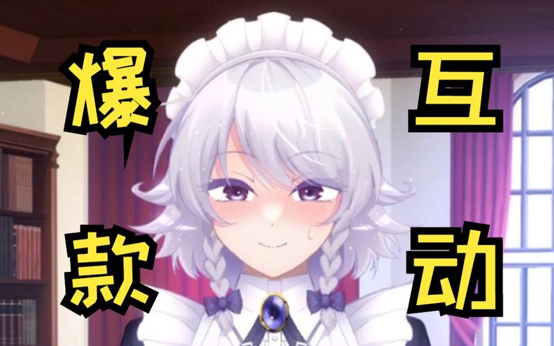 哪里可以下载乙女咲夜小姐？靠谱资源推荐！