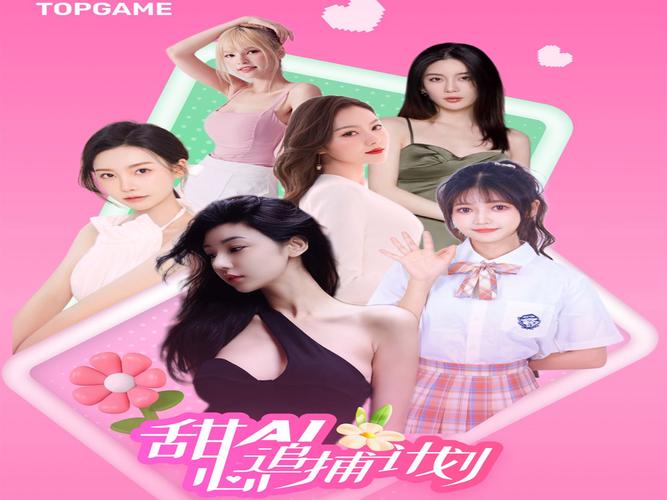 甜心AI追捕计划在哪下载?Steam下载教程详解