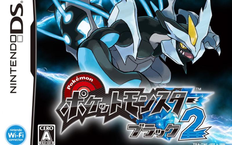 口袋妖怪黑白2全剧情攻略：完整故事流程详解