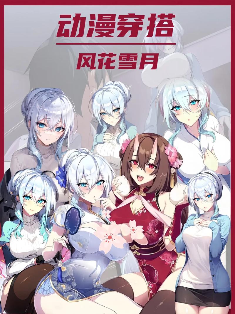 强烈推荐！雪月花V1.5，你弟弟一定会爱上的游戏！