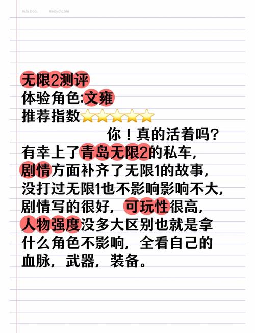 好玩到停不下来的银魔再诞杨过游戏，你玩了吗？