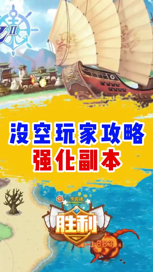 岛主日记游戏评测:日系卡通画风下的精彩岛屿生活