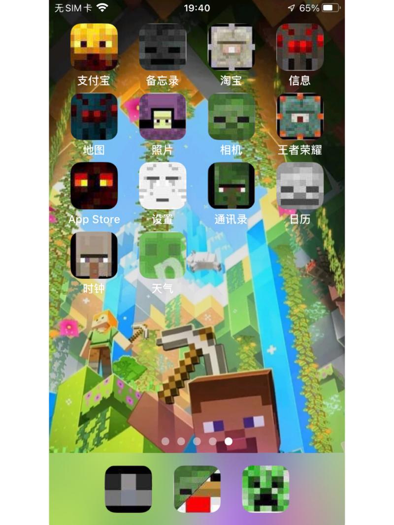 我的世界手机版整合包推荐：轻松畅玩精彩内容！