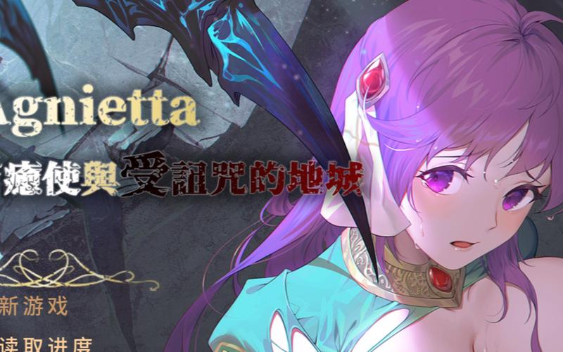 受诅咒的地下城游戏：沉浸式RPG元素大揭秘