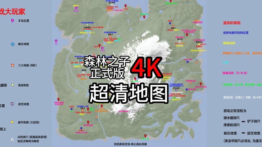 获取森林之子下载地址：百度网盘、阿里云盘等资源汇总