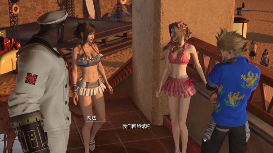 蒂法与朋友们游戏攻略:快速上手成为高手