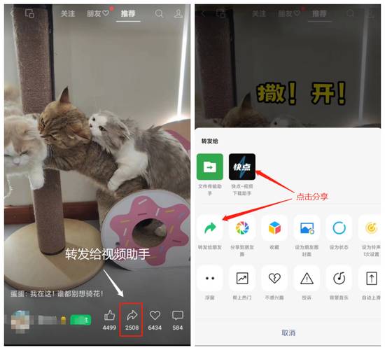 微小的我下载教程：图文详解，轻松搞定游戏下载