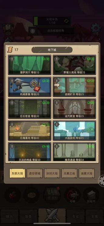 异世界战线游戏介绍：收集英雄，打造最强战队！