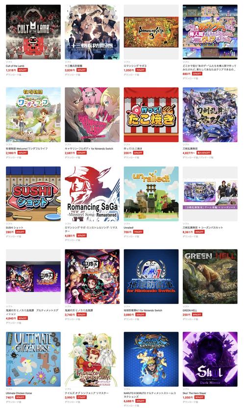 港服eshop游戏下载：最全面的购买流程及技巧