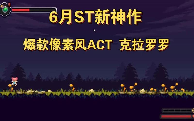 克拉罗罗游戏下载方法详解：快速上手玩克拉罗罗