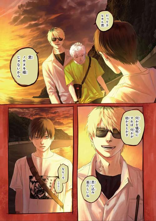 逝去的夏天游戏介绍：重温经典，那些逝去的夏日游戏
