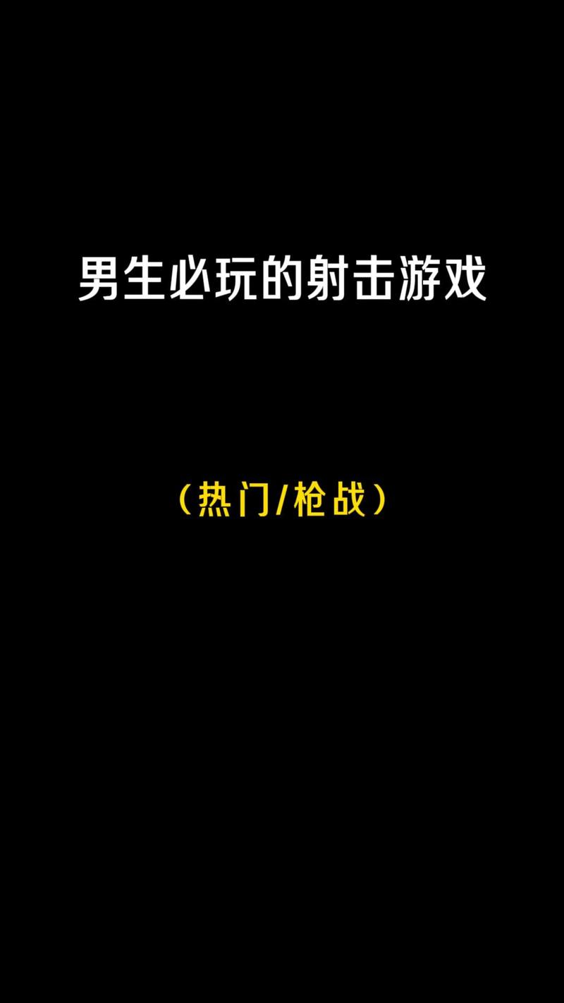 弟弟喜欢什么游戏?热辣可爱类型游戏合集!