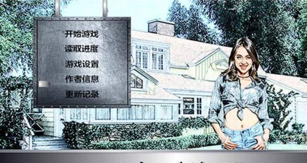 最新索尼娅的乡村生活下载地址分享，轻松畅玩游戏