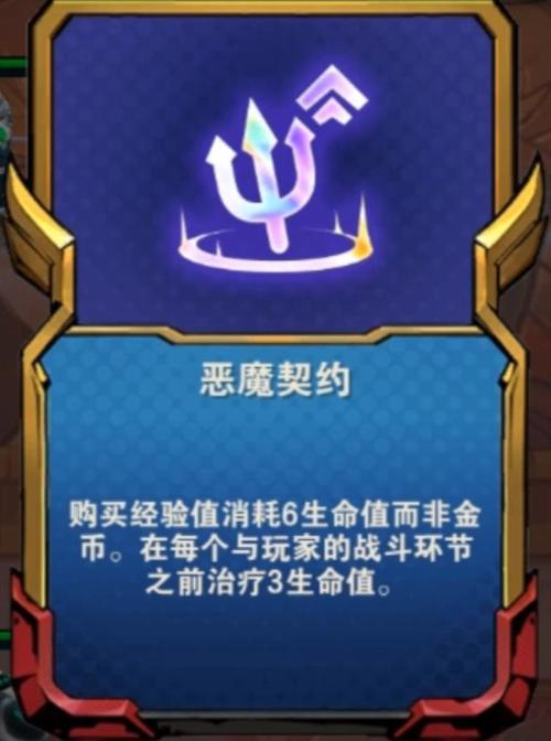 恶魔契约下载安装指南：新手玩家必看攻略