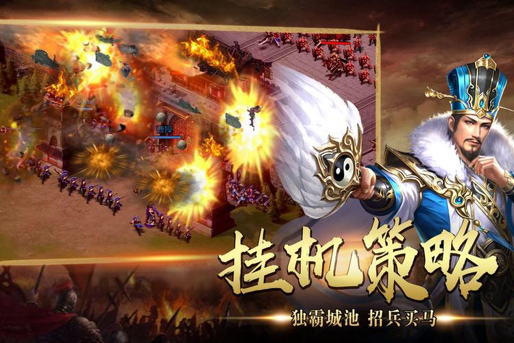 招兵买马打城池！好玩的单机手游推荐
