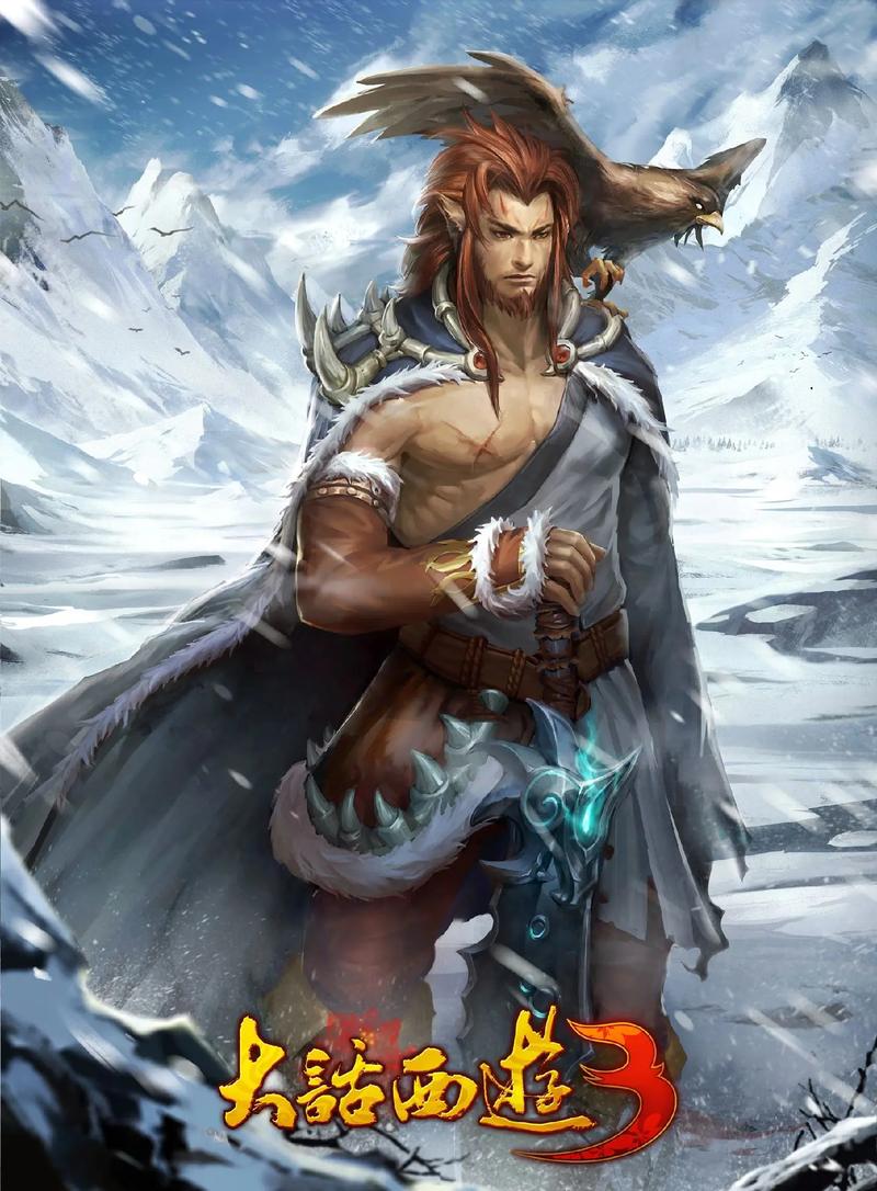 大话西游3官网:角色选择,种族技能全面解析