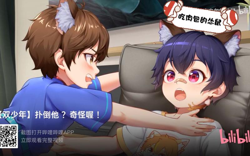 叫兽默示录好玩吗？你弟弟会喜欢这款游戏吗？