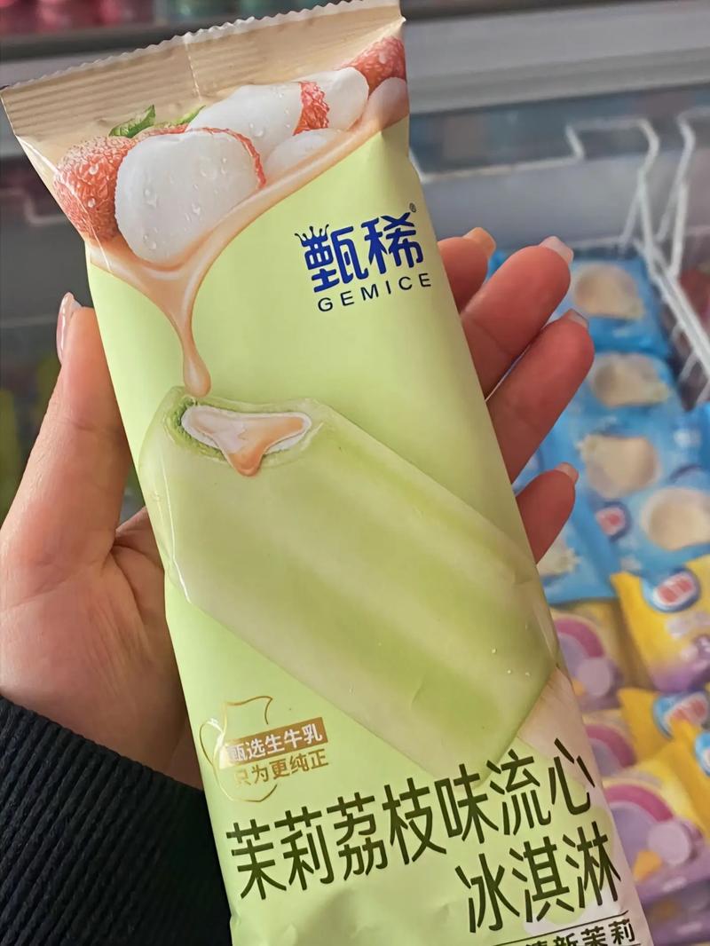 想玩甄恬的冰激凌？各版本资源及玩法深度对比！