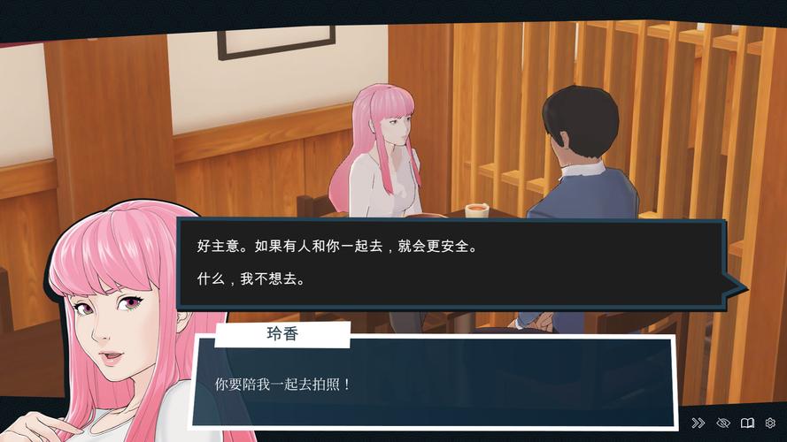 爱情酒店物语绅士游戏：快捷通道，高清中文版