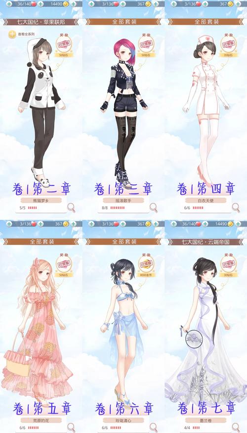 奇迹暖暖零氪攻略:不花钱也能玩转奇迹暖暖游戏
