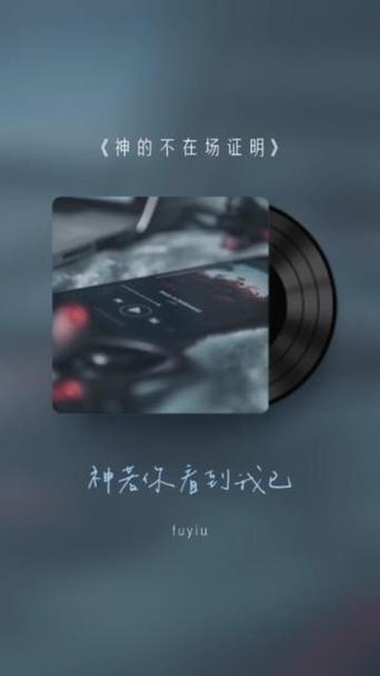 神的不在场如何下载？完整版游戏资源分享！