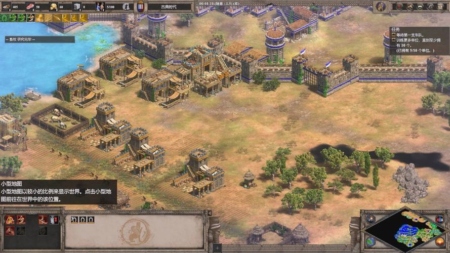 帝国编年史下载地址推荐,安全可靠无病毒