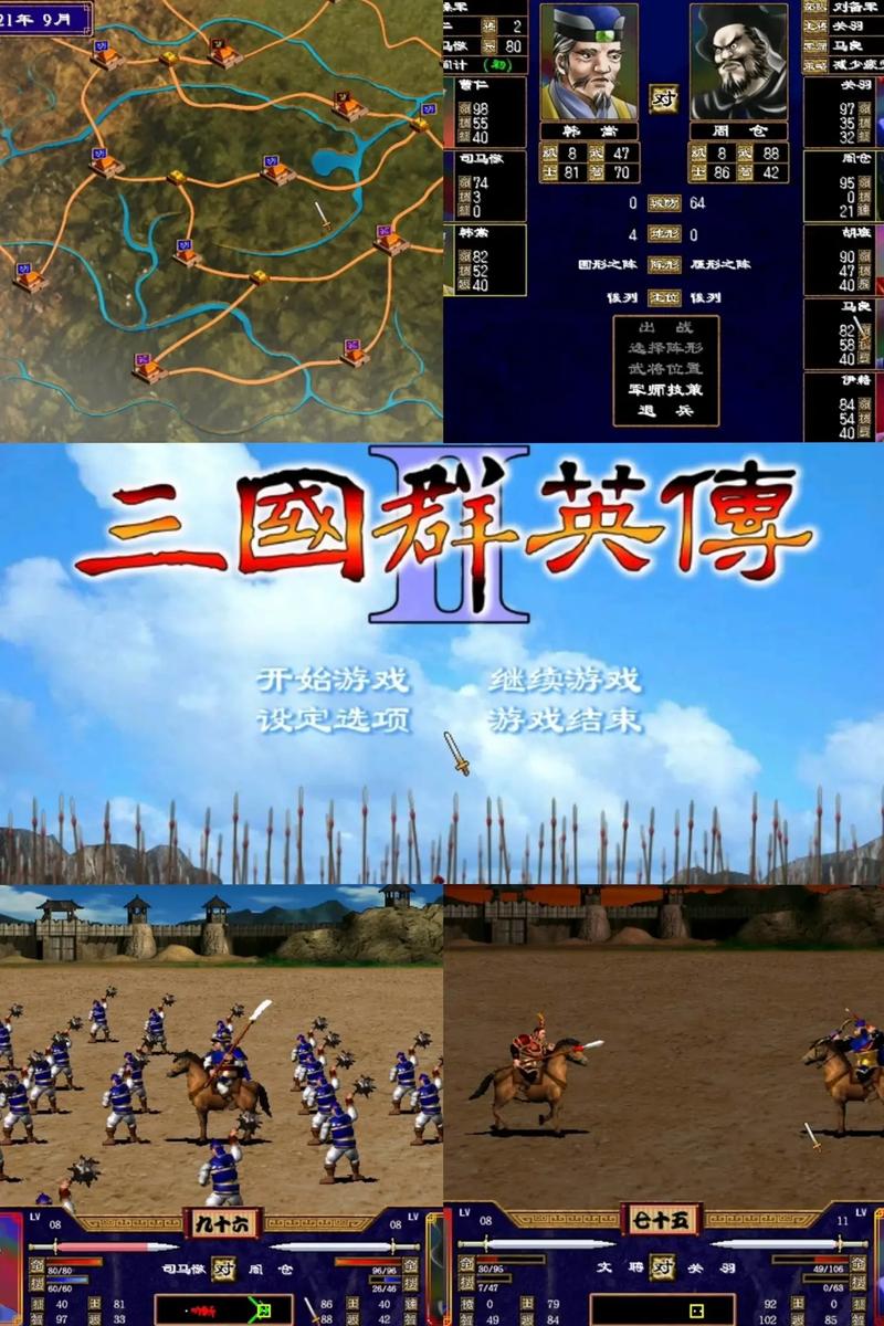 好玩的单机三国群英传：经典复刻，再战三国乱世