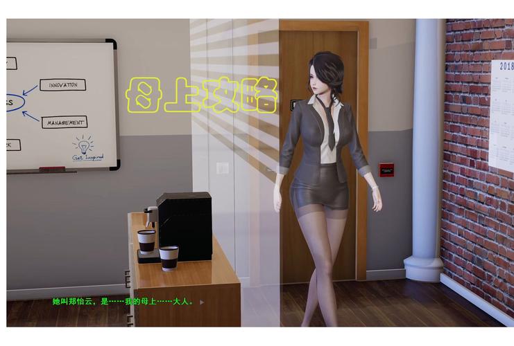 杨过游戏母上攻略重制版1-4：新手入门必看