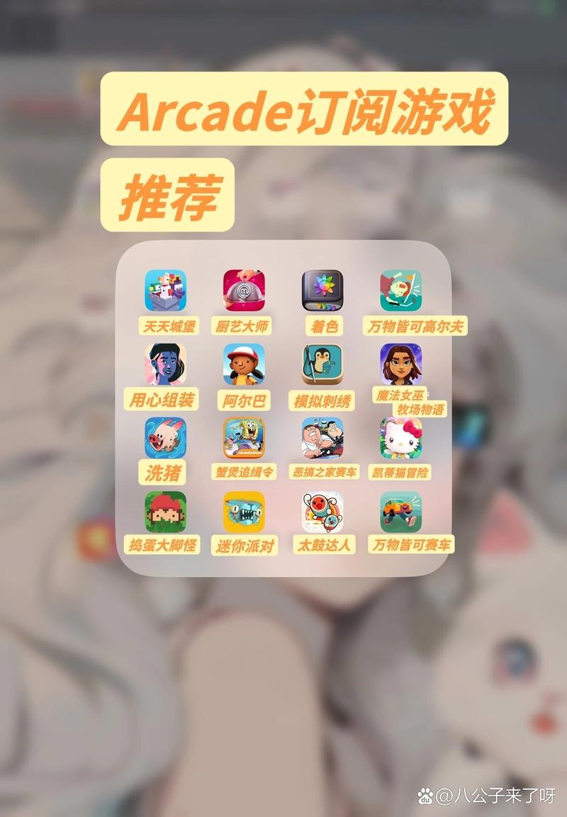 好玩的游戏推荐:时尚女王莫妮卡第一季完结,你弟弟喜欢吗?