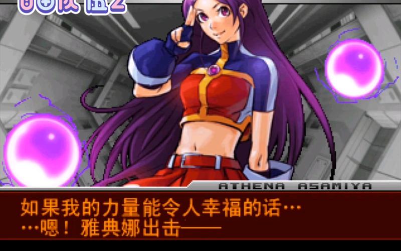 拳皇2002UM：那些年我们一起玩过的街机格斗