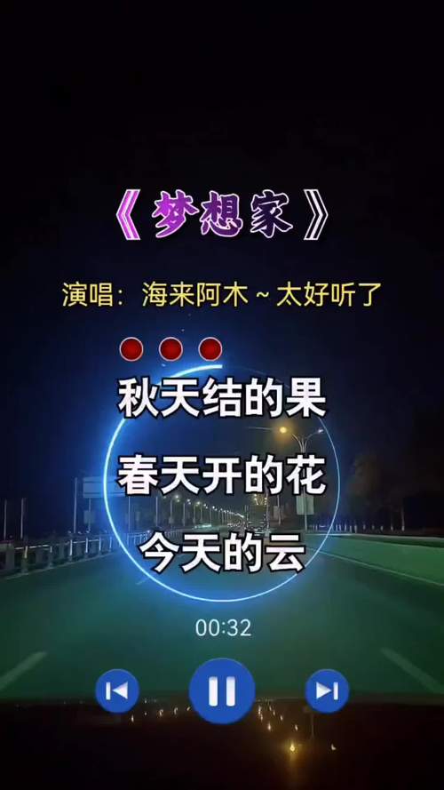 梦想家生活下载地址分享：最新汉化版等你体验
