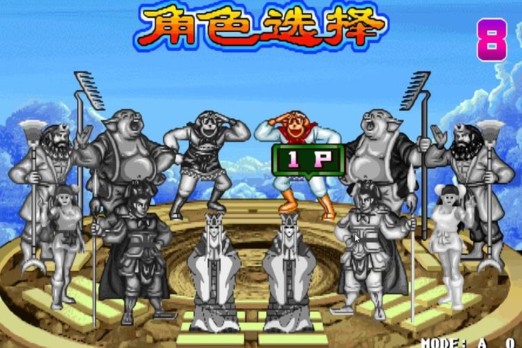 好玩的西游单机版推荐：手机也能玩西游