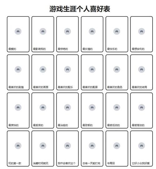 九言弟弟的游戏喜好:热门手游&好玩单机游戏盘点