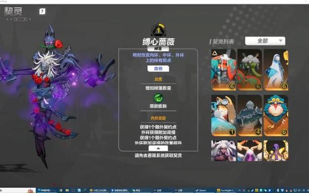 火炬之光手游宠物培养技巧：打造最强宠物伙伴
