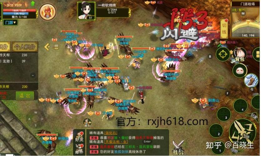 热血江湖手游三端互通，随时随地闯江湖！