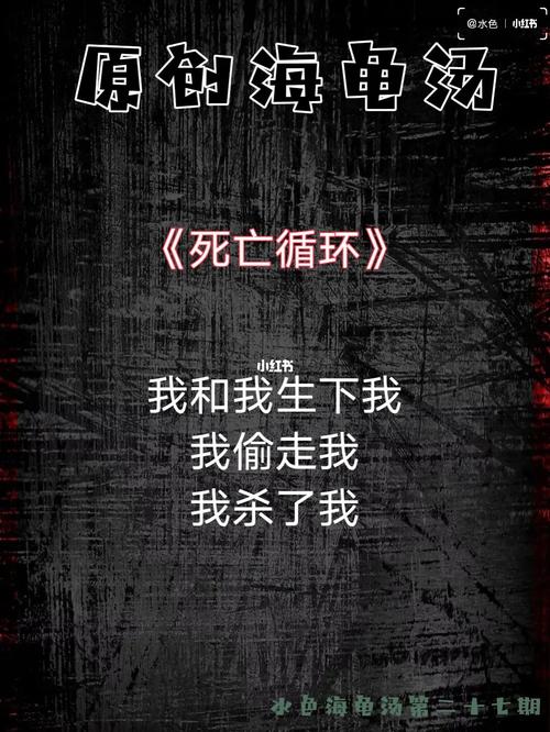 死亡循环：无限循环的命运，你准备好了吗？