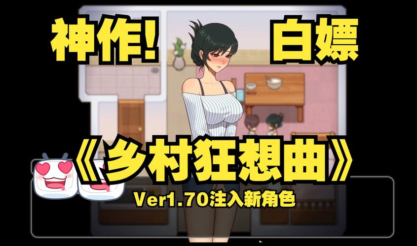 不同版本的小镇狂想曲：哪个更适合你？