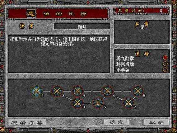 忠诚的一课游戏介绍：SLG游戏，体验25岁教师的励志奋斗史