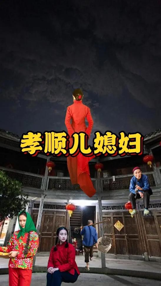 孝顺的妻子下载资源推荐，教你如何做一个好妻子！