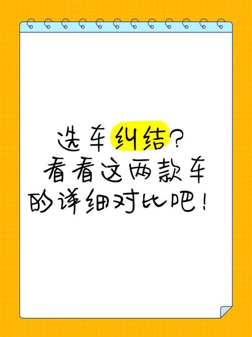 还在纠结选车?跨界版本大全帮你轻松搞定