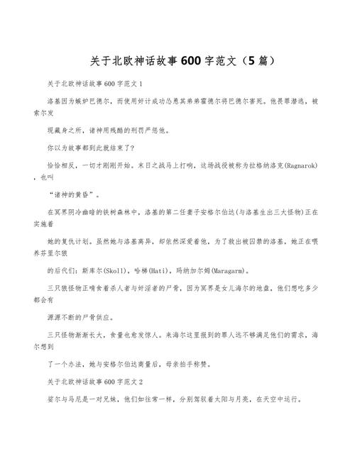 神话传记5：安全下载途径及版本选择指南