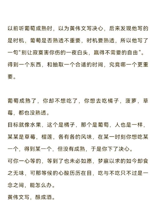 葡萄成熟时:你弟弟都爱玩的那些游戏推荐