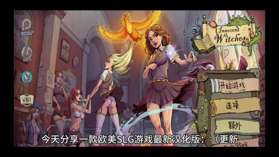 女巫训练师下载地址大全，快速上手玩游戏！