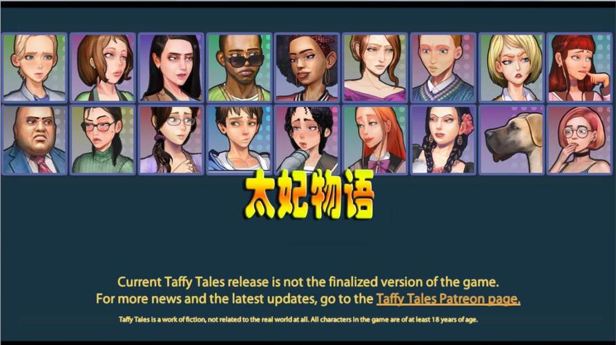 太妃物语游戏介绍：宫廷经营养成手游，策略冒险等你来体验！