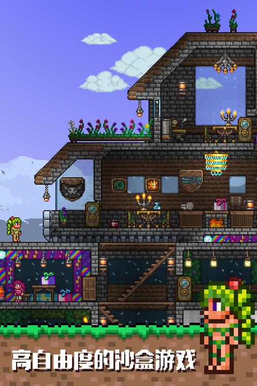 泰拉瑞亚手机版下载安装教程,超详细步骤轻松上手