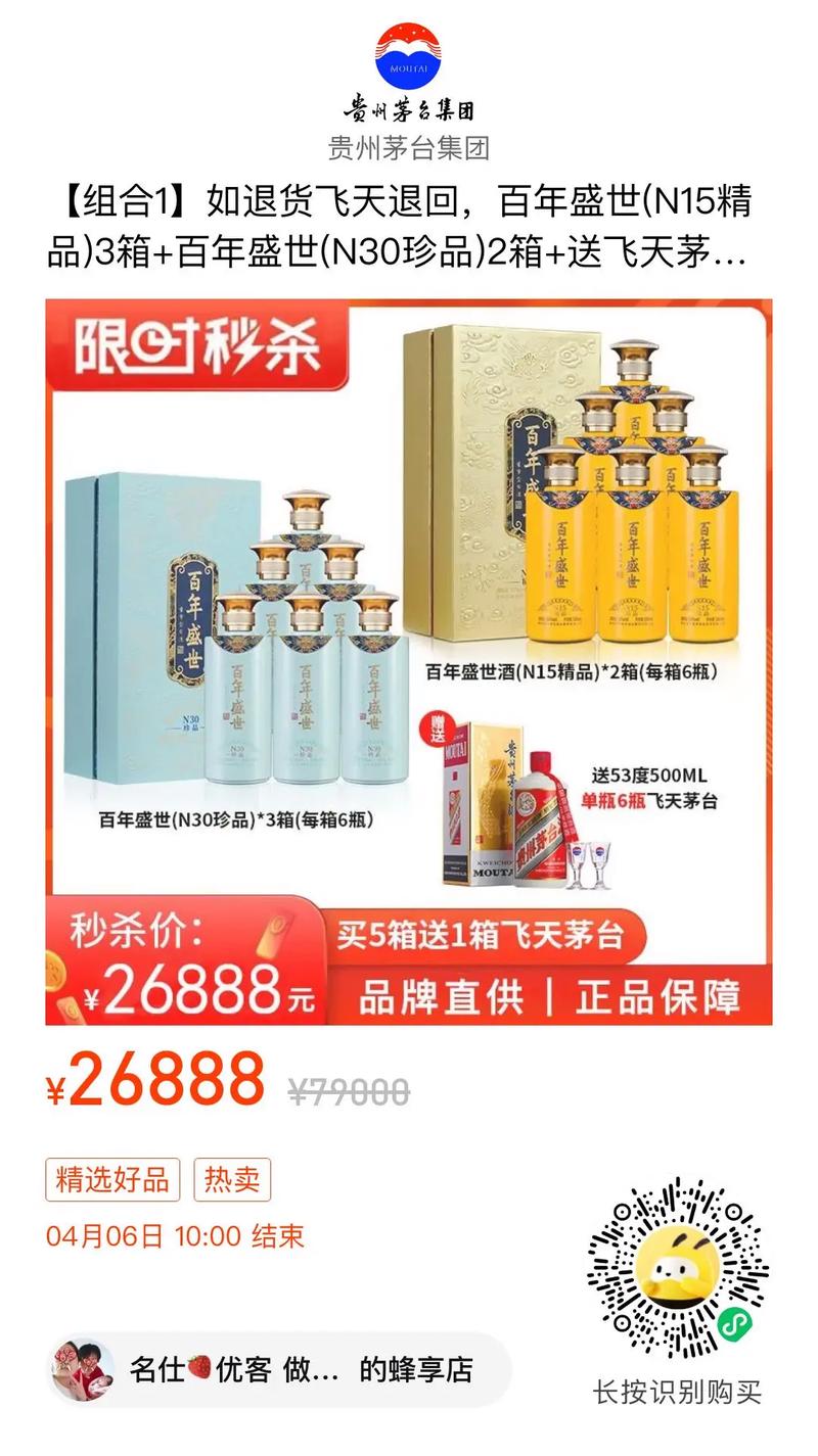 华贵至上版本大全：快速找到你需要的游戏版本