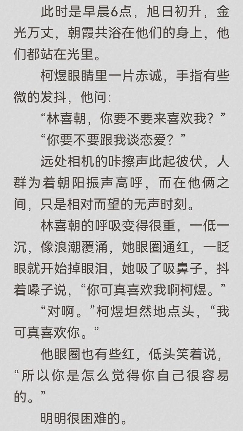 以女友为赌注：所有版本游戏合集大放送