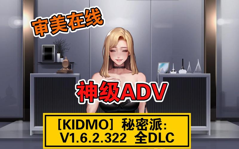 秘密派V1.6.2.322+全DLC绅士游戏：韩国画师打造，高品质恋爱养成游戏