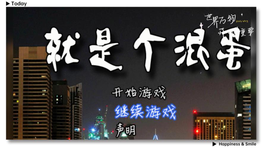 SOB游戏是什么？带你走进这个疯狂的世界